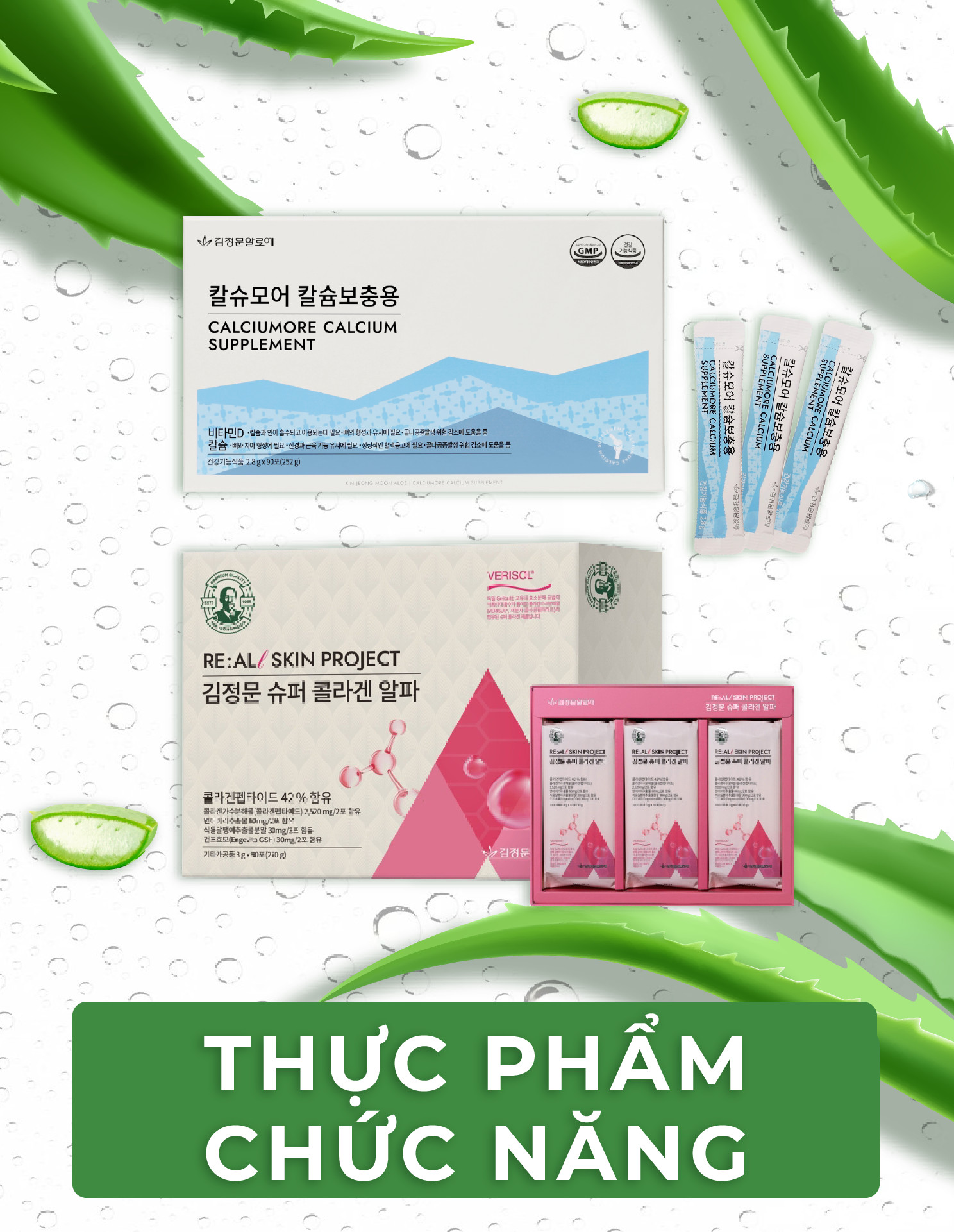 Thực phẩm chức năng